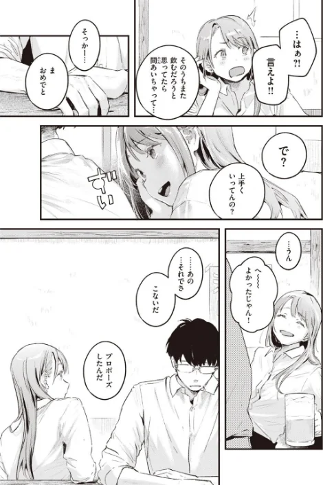 〈エロ漫画〉COMIC快楽天 2022年05月号|作者:ホムンクルス YUG 肉棒魔羅ノ進 えーすけ F4U 村田蓮爾 八尋ぽち オクモト悠太 もじゃりん ぼーかん 鳥茶丸 八樹ひより 楝蛙 翁賀馬乃助 京のごはん りんごくらぶ 柚十扇 デルタナイン ほしとラッキー 試し読みサンプル 25ページ目