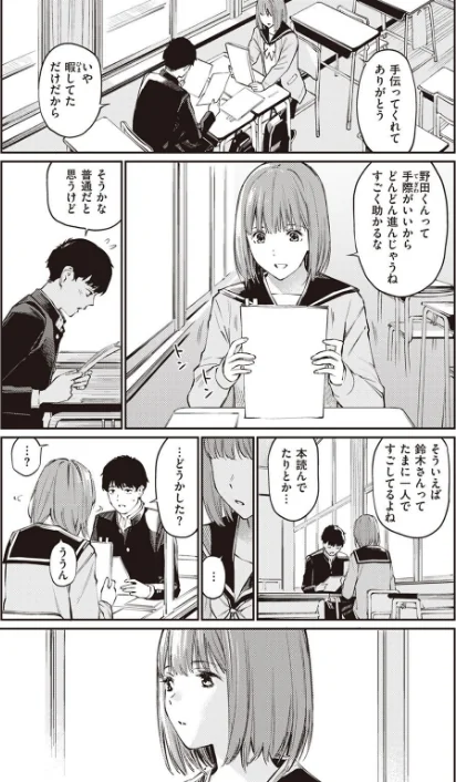 〈エロ漫画〉COMIC快楽天 2022年05月号|作者:ホムンクルス YUG 肉棒魔羅ノ進 えーすけ F4U 村田蓮爾 八尋ぽち オクモト悠太 もじゃりん ぼーかん 鳥茶丸 八樹ひより 楝蛙 翁賀馬乃助 京のごはん りんごくらぶ 柚十扇 デルタナイン ほしとラッキー 試し読みサンプル 29ページ目