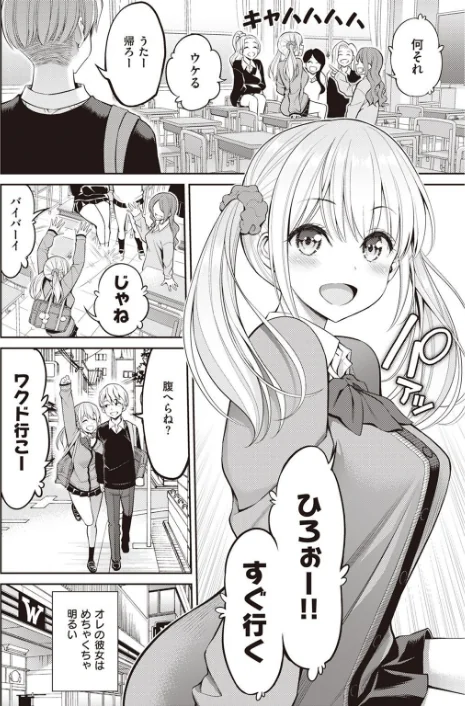 〈エロ漫画〉COMIC快楽天 2022年05月号|作者:ホムンクルス YUG 肉棒魔羅ノ進 えーすけ F4U 村田蓮爾 八尋ぽち オクモト悠太 もじゃりん ぼーかん 鳥茶丸 八樹ひより 楝蛙 翁賀馬乃助 京のごはん りんごくらぶ 柚十扇 デルタナイン ほしとラッキー 試し読みサンプル 36ページ目
