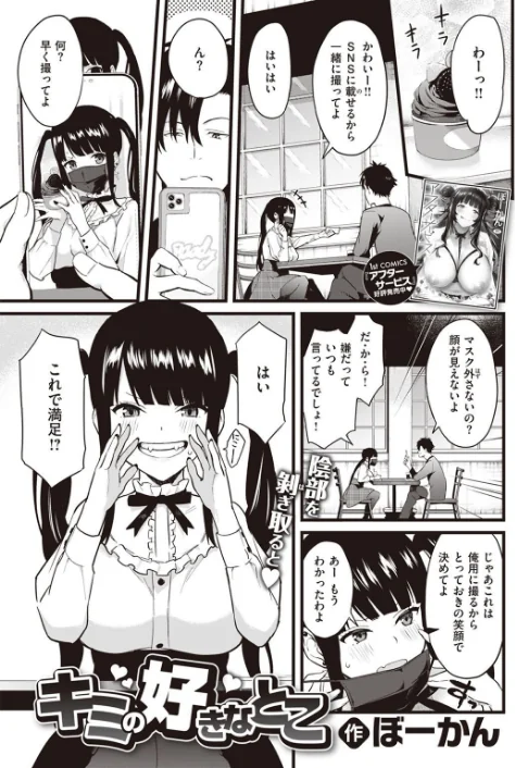 〈エロ漫画〉COMIC快楽天 2022年05月号|作者:ホムンクルス YUG 肉棒魔羅ノ進 えーすけ F4U 村田蓮爾 八尋ぽち オクモト悠太 もじゃりん ぼーかん 鳥茶丸 八樹ひより 楝蛙 翁賀馬乃助 京のごはん りんごくらぶ 柚十扇 デルタナイン ほしとラッキー 試し読みサンプル 51ページ目