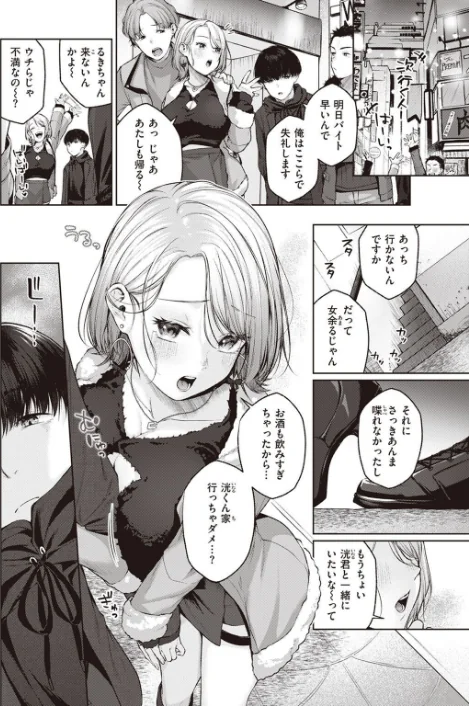 〈エロ漫画〉COMIC快楽天 2022年05月号|作者:ホムンクルス YUG 肉棒魔羅ノ進 えーすけ F4U 村田蓮爾 八尋ぽち オクモト悠太 もじゃりん ぼーかん 鳥茶丸 八樹ひより 楝蛙 翁賀馬乃助 京のごはん りんごくらぶ 柚十扇 デルタナイン ほしとラッキー 試し読みサンプル 56ページ目