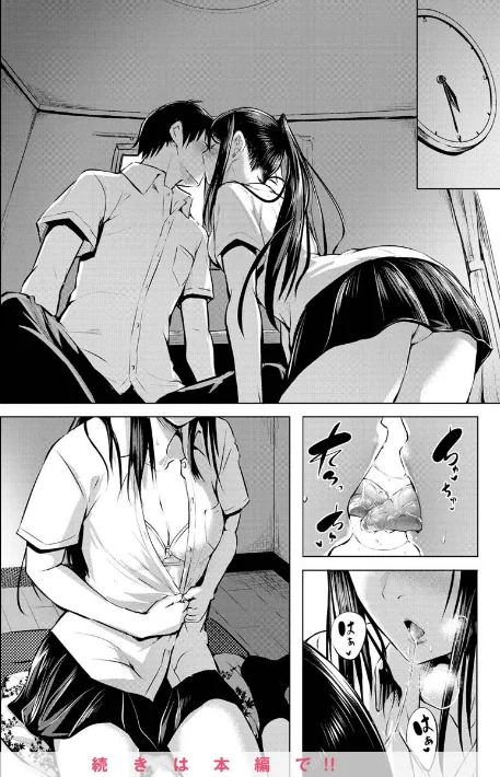〈エロ漫画〉ゆめ語り|作者：「タカシ」 試し読みサンプル 8ページ目