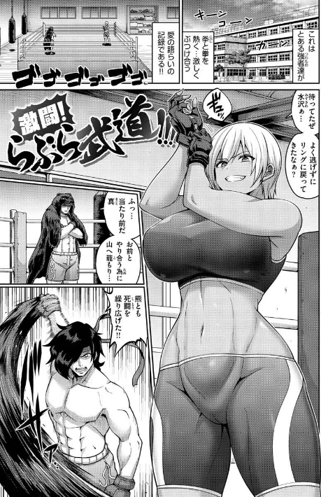 〈エロ漫画〉ぱいぱこ ぱらだいす|作者：南乃さざん 試し読みサンプル 27ページ目