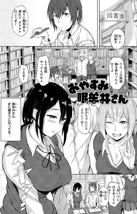 〈エロ漫画〉超ちょろすぎっ！|作者：八樹ひより 試し読みサンプル 31ページ目