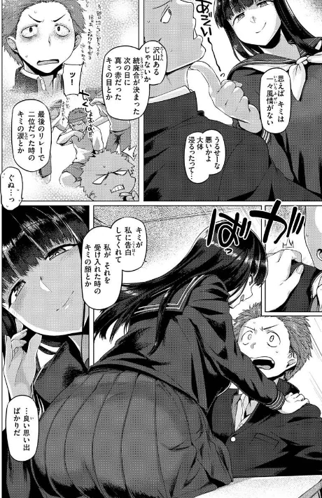 〈エロ漫画〉ドたゆんぶるるん|作者：旅烏 試し読みサンプル 41ページ目