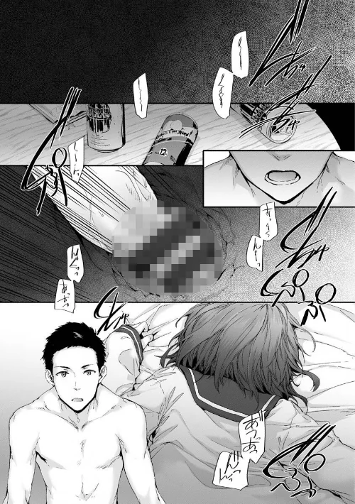 〈エロ漫画〉おさがりセックスフレンド|作者：スミヤ 試し読みサンプル 23ページ目