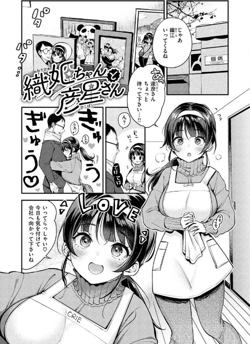 〈エロ漫画〉ちょっとMでドスケベで|作者：もじゃりん 試し読みサンプル 11ページ目