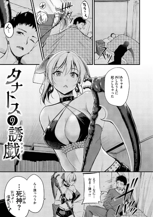 〈エロ漫画〉ふしだらワーキング|作者：れぐでく 試し読みサンプル 39ページ目