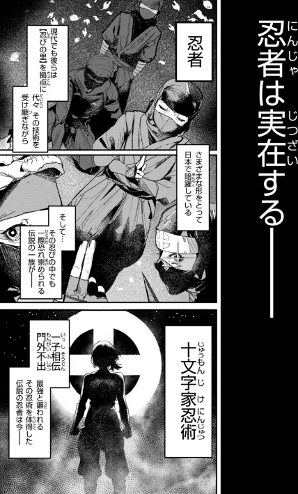 〈エロ漫画〉奇天烈ポルノ全集 【デジタル特装版】|作者:ニコライの嫁 試し読みサンプル 7ページ目