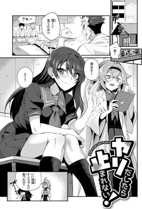 〈エロ漫画〉でっかい愛|作者：鳥茶丸 試し読みサンプル 11ページ目