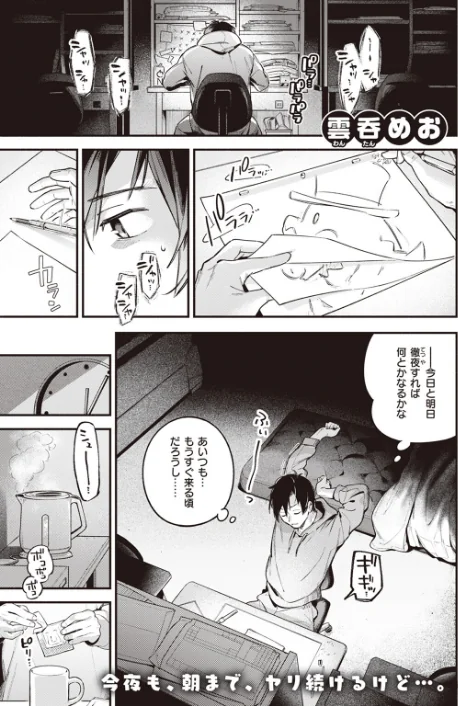 〈エロ漫画〉COMIC快楽天 2024年02月号|作者：ホムンクルス YUG 松河 楝蛙 かるま龍狼 スミヤ アシオミマサト 村田蓮爾 mogg さんじゅうろう ヨイコノtt 雲呑めお きぃやん だいじ 柚十扇 てぃーろんたろん ほしとラッキー 肉棒魔羅ノ進 平丸あきら エロ井ロエ 百済児廿日 杉村佐根 試し読みサンプル 17ページ目