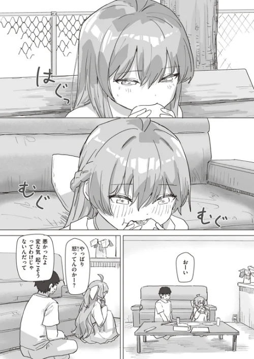 〈エロ漫画〉魔法少女の恩返し（単話）|作者：角煮煮 試し読みサンプル 4ページ目