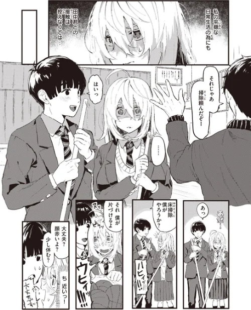 〈エロ漫画〉フェロモンが濃くて困ります！（単話）|作者：げぼくカズアキ 試し読みサンプル 5ページ目