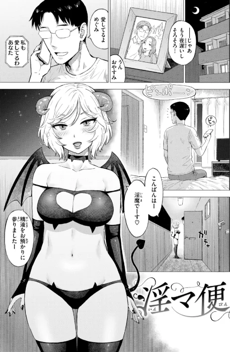 〈エロ漫画〉テスト直前に優等生からSEX誘われた件|作者:かるま龍狼 試し読みサンプル 9ページ目