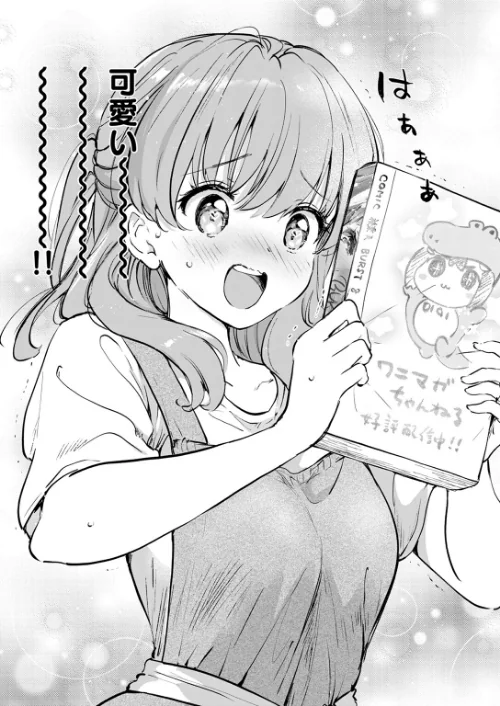 〈エロ漫画〉エロ漫画家の嫁(単話)|作者:つかこ 試し読みサンプル 5ページ目