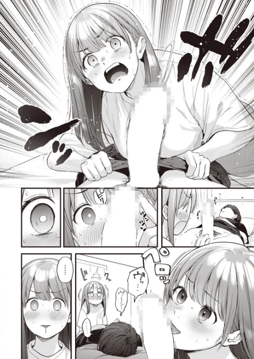 〈エロ漫画〉オーバーオーバーオーバー（単話）|作者：ごさいじ 試し読みサンプル 8ページ目