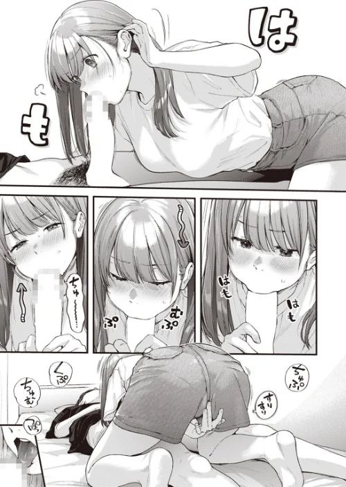 〈エロ漫画〉オーバーオーバーオーバー（単話）|作者：ごさいじ 試し読みサンプル 9ページ目