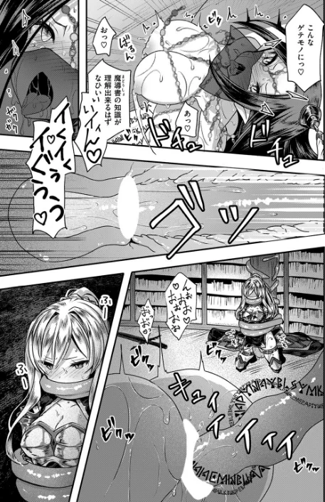 〈エロ漫画〉異世快楽天SELECTION 2024 WINTER|作者:Croriin かに村えびお ミャモ 姶蜜 おもち おでん70 椋 亀吉いちこ 紅涙 :しあのぴか☆ぎゅーい 試し読みサンプル 49ページ目