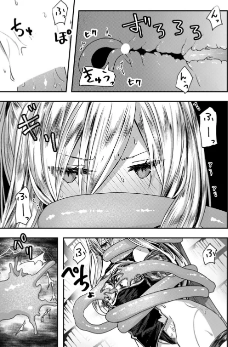 〈エロ漫画〉異世快楽天SELECTION 2024 WINTER|作者:Croriin かに村えびお ミャモ 姶蜜 おもち おでん70 椋 亀吉いちこ 紅涙 :しあのぴか☆ぎゅーい 試し読みサンプル 51ページ目