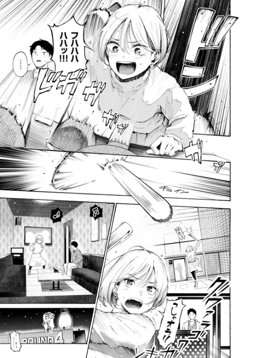 〈エロ漫画〉穴埋めピンチヒッター（単話）|作者：さんじゅうろう 試し読みサンプル 9ページ目