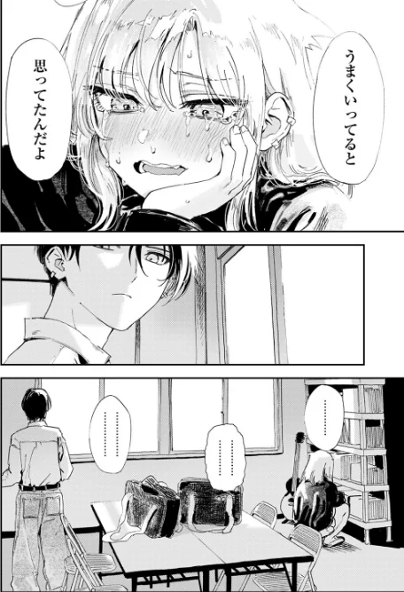 〈エロ漫画〉厄介払い（単話）|作者：鳥居ヨシツナ 試し読みサンプル 8ページ目