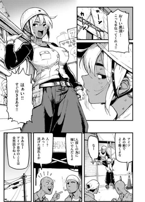 〈エロ漫画〉おにぃとアリス（単話）|作者：メメ50 試し読みサンプル 5ページ目