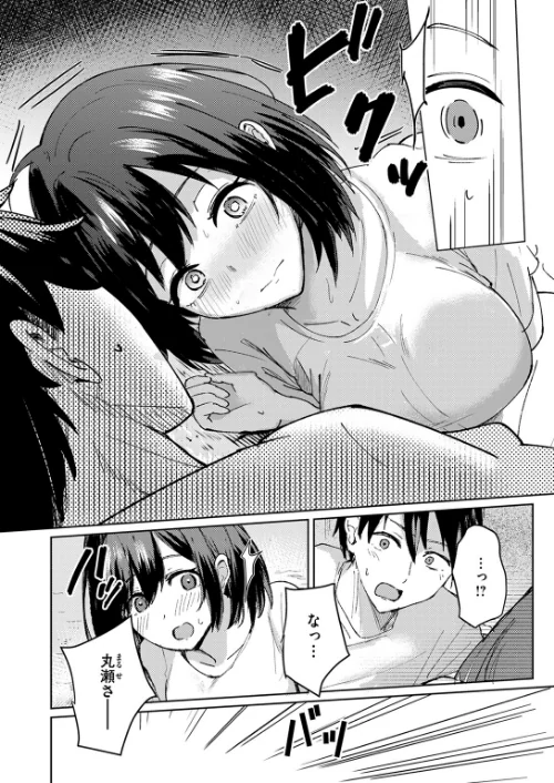 〈エロ漫画〉熱にあてられて(単話)|作者:甘皮ぐみ 試し読みサンプル 8ページ目