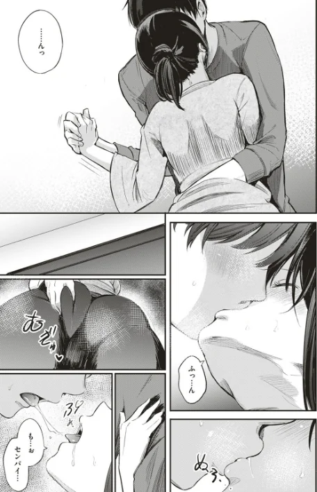 〈エロ漫画〉キャンパスライフ（単話）|作者：さんじゅうろう 試し読みサンプル 9ページ目