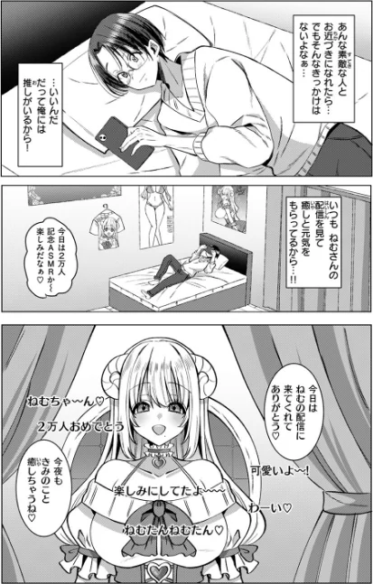 〈エロ漫画〉COMIC快楽天ビースト 2025年12月号|作者:ぴょん吉 つかこ 長頼 もず Cuvie 藍沢ちひろ 山石18 ぱてくらー 朝寝ケン アカノムラサキ 縦縞キタ 日野ひもと どすこい杏仁 試し読みサンプル 62ページ目