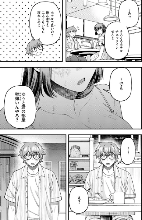 〈エロ漫画〉COMIC快楽天ビースト 2025年12月号|作者:ぴょん吉 つかこ 長頼 もず Cuvie 藍沢ちひろ 山石18 ぱてくらー 朝寝ケン アカノムラサキ 縦縞キタ 日野ひもと どすこい杏仁 試し読みサンプル 83ページ目