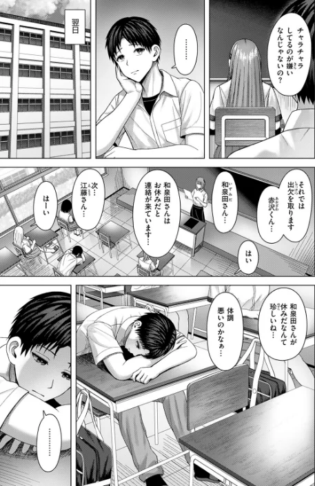 〈エロ漫画〉COMIC快楽天ビースト 2025年12月号|作者:ぴょん吉 つかこ 長頼 もず Cuvie 藍沢ちひろ 山石18 ぱてくらー 朝寝ケン アカノムラサキ 縦縞キタ 日野ひもと どすこい杏仁 試し読みサンプル 87ページ目