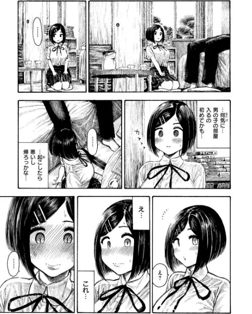 〈エロ漫画〉真夏ちゃんの勉強会（単話）|作者：昼寝 試し読みサンプル 7ページ目