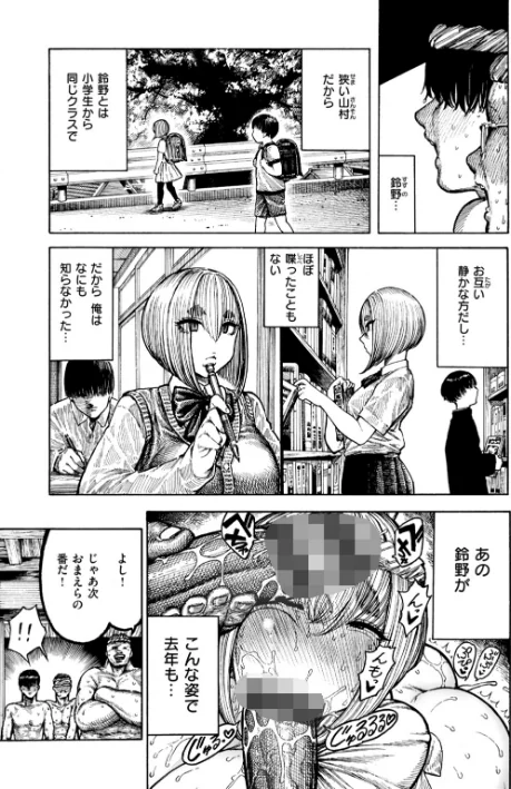 〈エロ漫画〉器巫女（単話）|作者：昼寝 試し読みサンプル 7ページ目