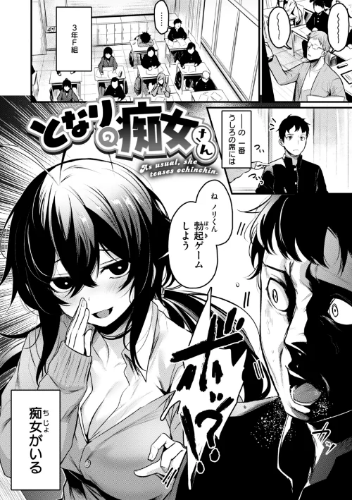 〈エロ漫画〉エロ漫研とかにようこそ!【デジタル版限定おまけ付き】|作者:きづかかずき 試し読みサンプル 27ページ目