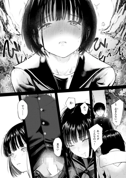 〈エロ漫画〉COMIC快楽天 2026年06月号|作者：ホムンクルス YUG どじろー 翁賀馬乃助 村田蓮爾 雛原えみ あゝほしかわ ちゅーりっふ。 加速 ゆりしましろ さわたしゆん しゅる版 みなまっくす あたためめ郎 原きゅうれん 内山中手 試し読みサンプル 49ページ目