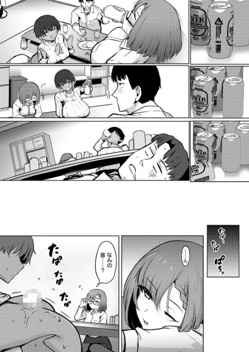 〈エロ漫画〉寝てたらノーカン!(単話)|作者:パンチング生卵 試し読みサンプル 7ページ目
