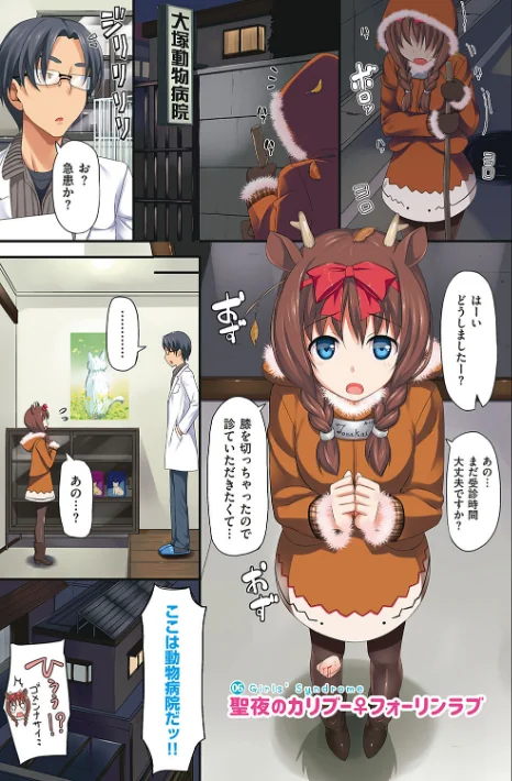 〈エロ漫画〉年下しんどろ〜む|作者：たかやKi 試し読みサンプル 13ページ目