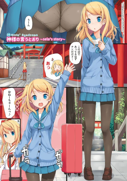 〈エロ漫画〉年下しんどろ〜む|作者：たかやKi 試し読みサンプル 9ページ目