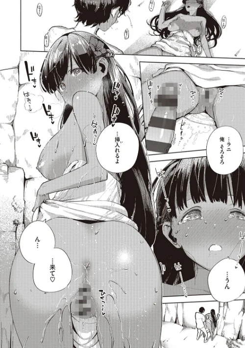 〈エロ漫画〉やみつきフェロモン 【デジタル特装版】|作者：ヘリを 試し読みサンプル 12ページ目