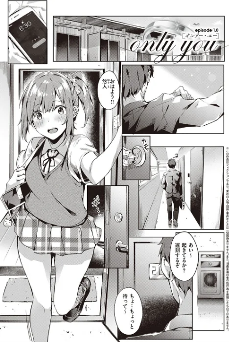 〈エロ漫画〉献身ナデシコ|作者:文雅 試し読みサンプル 5ページ目
