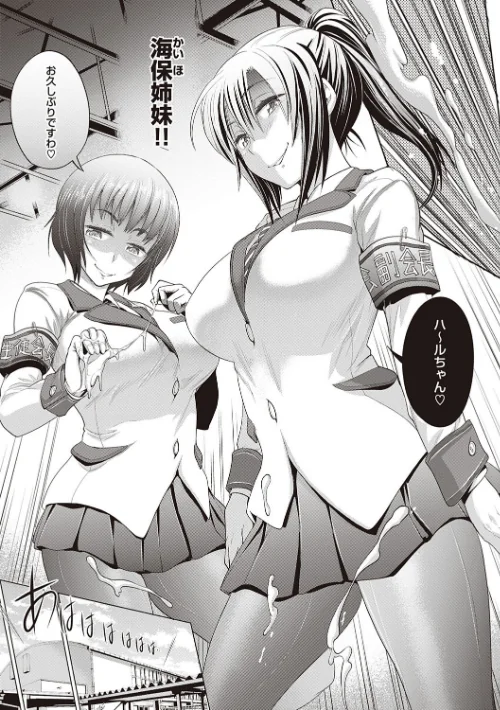 〈エロ漫画〉ひなた・ひなたplus 【デジタル特装版】|作者：DISTANCE 試し読みサンプル 21ページ目