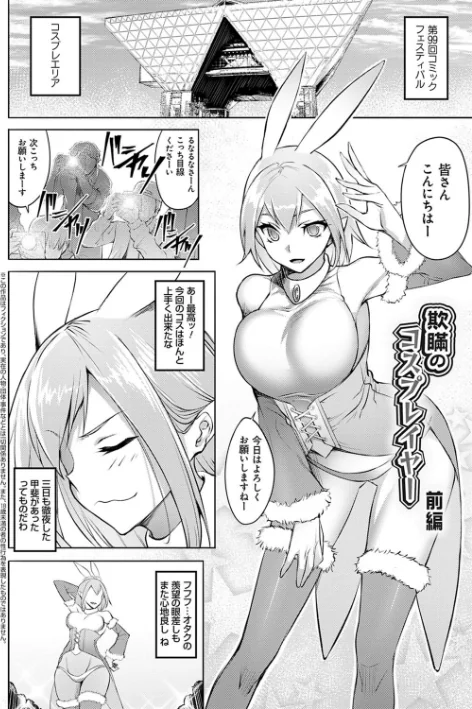 〈エロ漫画〉堕淫の迷宮|作者：ジョニー 試し読みサンプル 5ページ目