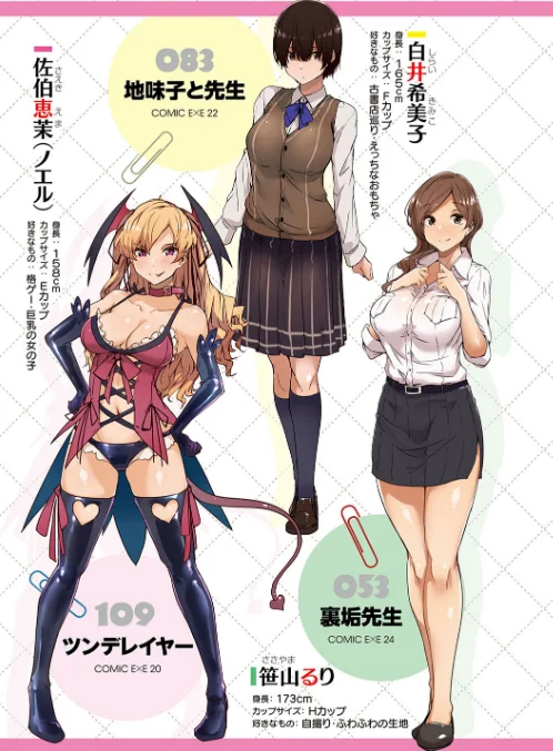 〈エロ漫画〉蕩けるカラダは乙女色|作者：常磐緑 試し読みサンプル 5ページ目