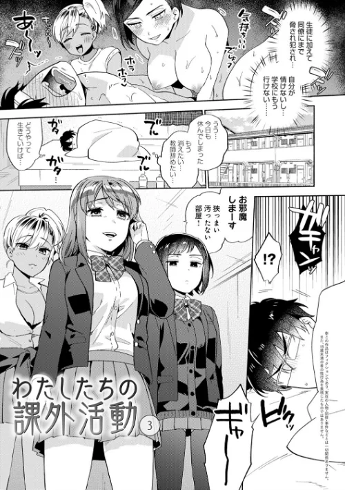 〈エロ漫画〉好きだから搾りたい 【デジタル特装版】|作者：ももずみ純 試し読みサンプル 9ページ目
