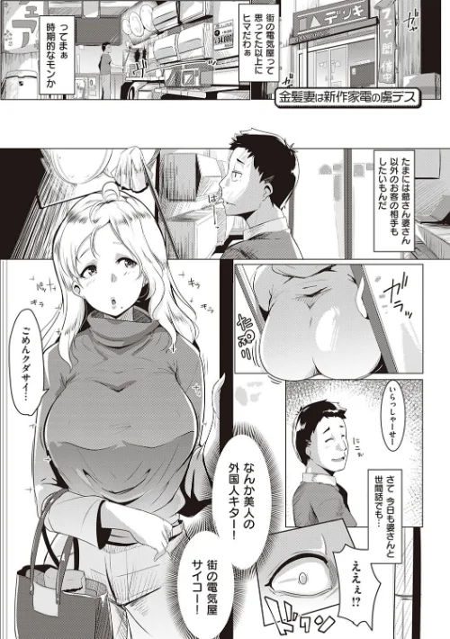 〈エロ漫画〉マタユルソウ 【デジタル特装版】|作者:むねしろ 試し読みサンプル 19ページ目