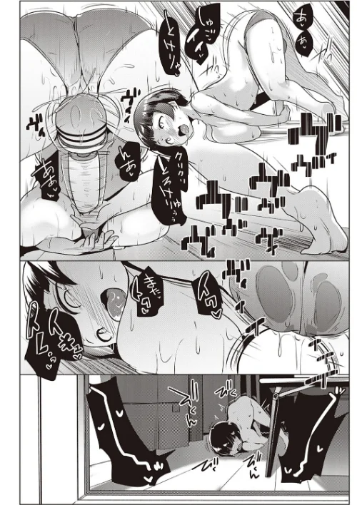 〈エロ漫画〉マタユルソウ 【デジタル特装版】|作者:むねしろ 試し読みサンプル 10ページ目