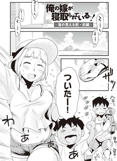 〈エロ漫画〉あの！お母さんの詳細 【デジタル特装版】|作者：はいとく先生 試し読みサンプル 11ページ目