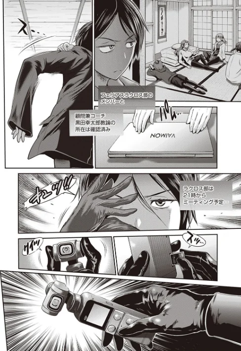 〈エロ漫画〉じょしラク! 2 Years Later 3・4【デジタル合本版】|作者:DISTANCE 試し読みサンプル 40ページ目