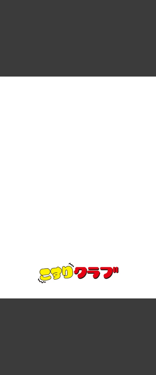 〈エロ漫画〉「夫のために耐えなくちゃ…」キモ親子のオ〇ホになった全裸家政婦（単話）|作者：秋口幸迅 試し読みサンプル 2ページ目