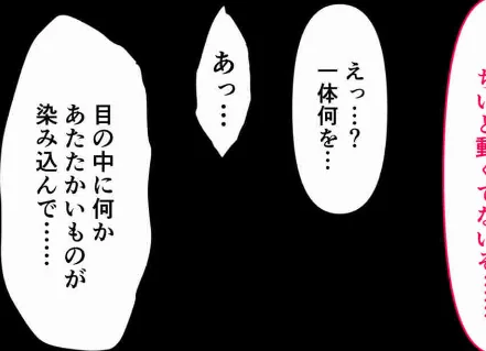 〈エロ漫画〉人外っ娘との甘々H！〜好きなあの子は異世界人〜【CG集コレクションBIG】|作者：大人のSEXY絵本 試し読みサンプル 4ページ目